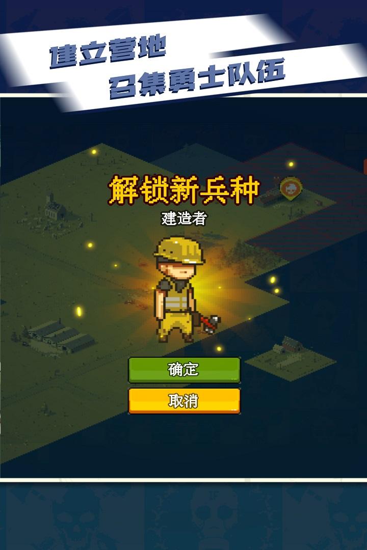 
                        全民僵尸大战内置                    截图0