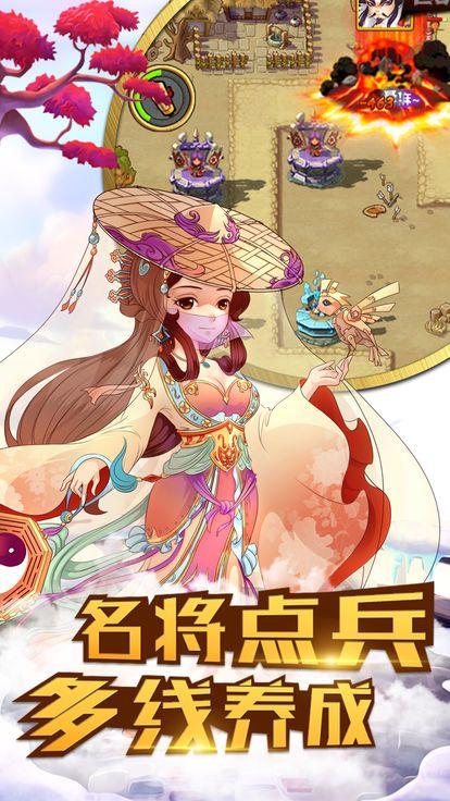 
                        主公顶住                    截图1