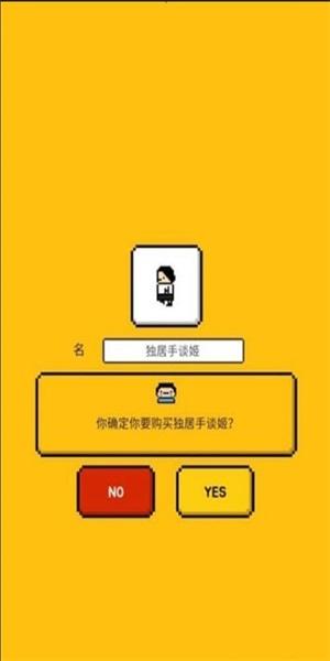 
                        我的留学生活2                    截图0