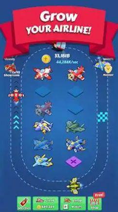
                        合并平面飞机                    截图2