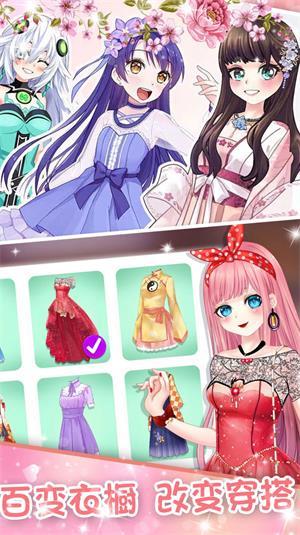
                        蔷薇少女换装日记                    截图2