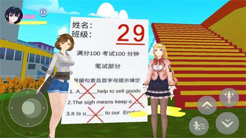 
                        樱花女生逃离大作战                    截图0