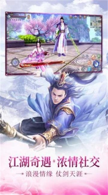 
                        星云传说                    截图2