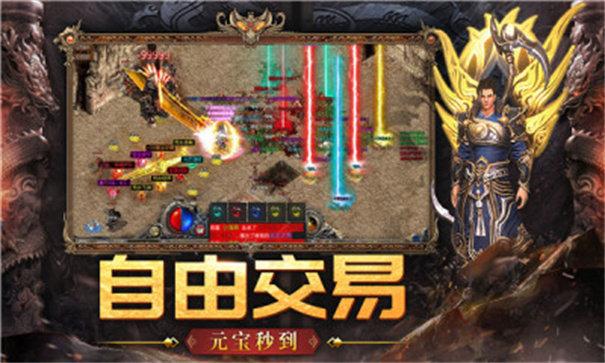 
                        传奇攻速版玛法降魔传                    截图0