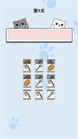 
                        猫了个瞄                    截图0