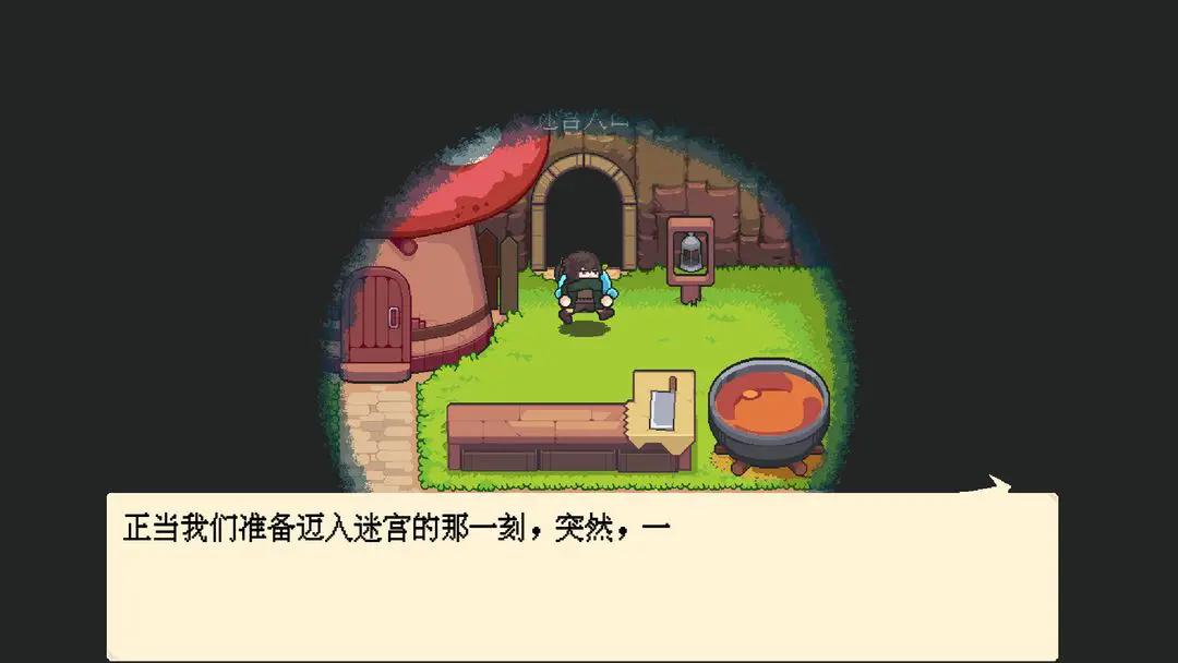 
                        萤火饭                    截图2