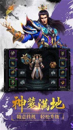
                        帝豪超变神器                    截图0