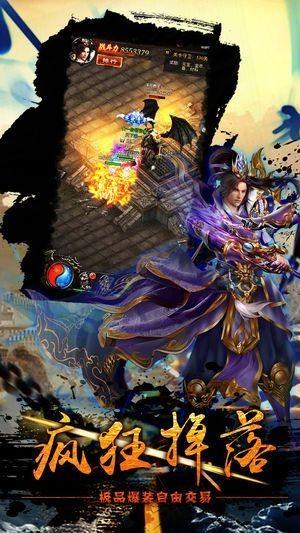 
                        九世剑影江湖                    截图0