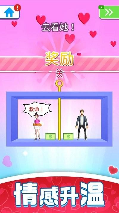 
                        超级万人迷免费版                    截图1