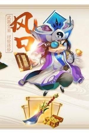 
                        主公让我上                    截图1
