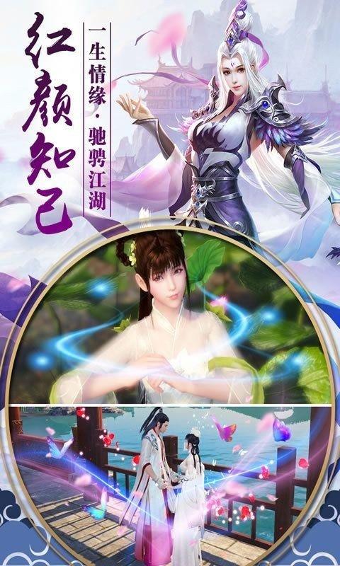 
                        仙逆风云                    截图2
