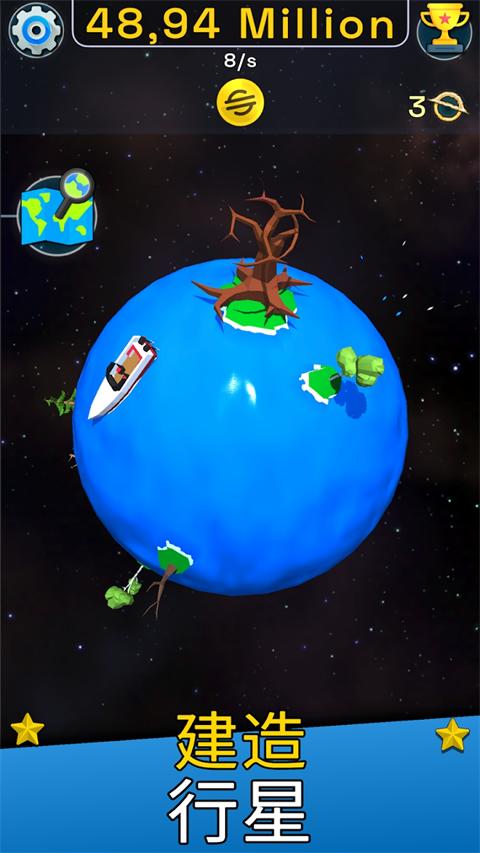 
                        星球进化模拟器3d                    截图1