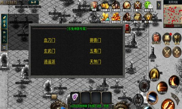 
                        乐兔迷失百倍充值                    截图2