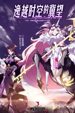 
                        梦幻模拟战手机版                    截图2