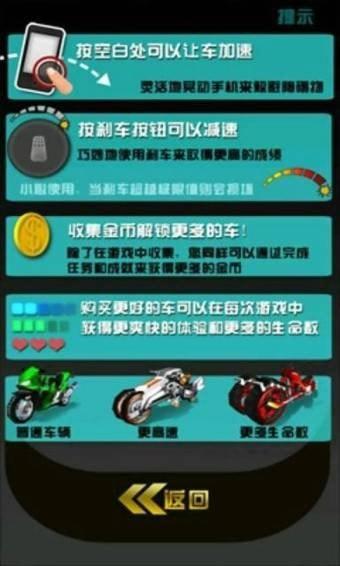
                        雷霆摩托                    截图0