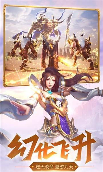 
                        朱雀战神                    截图1