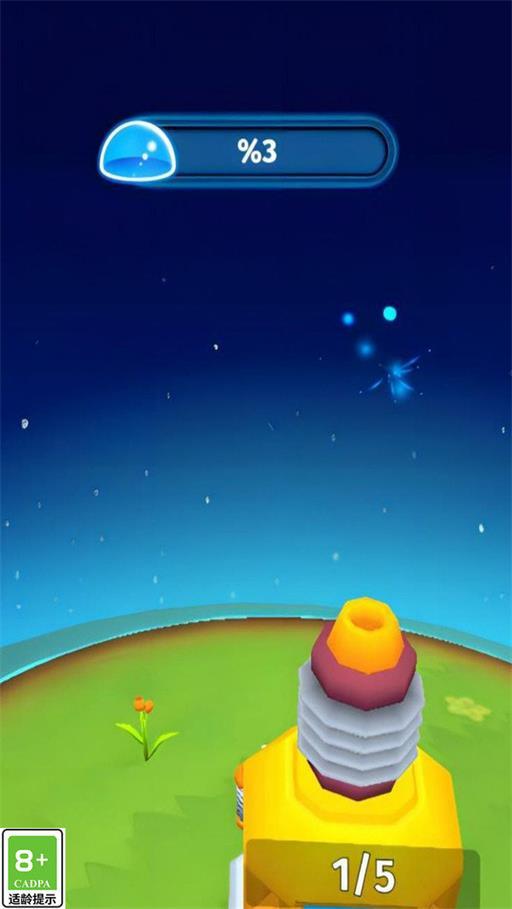 
                        星空探险家                    截图0