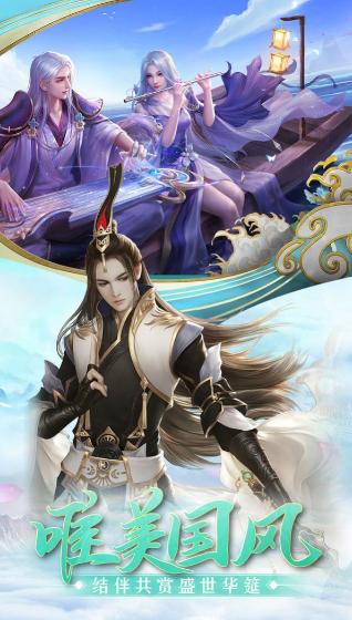 
                        乱古仙王                    截图1