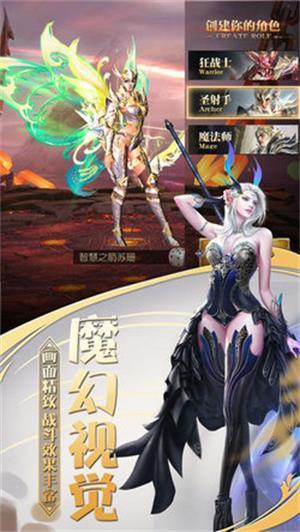 
                        恒古纪元                    截图0