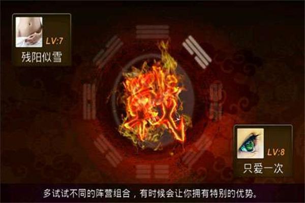 
                        卡卡西游                    截图2
