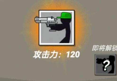 
                        最强家园卫士                    截图1