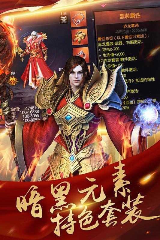 
                        龙飞传奇1.76三通                    截图2
