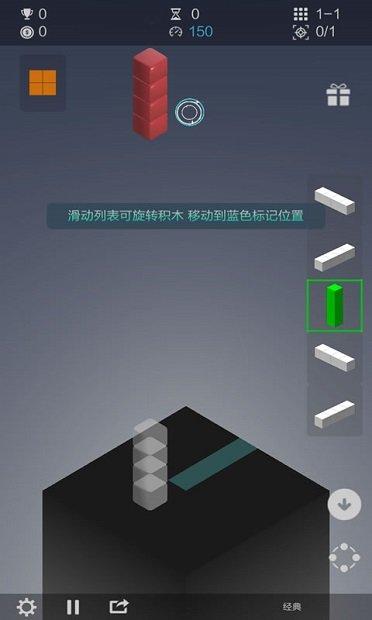 
                        超级空间方块                    截图2