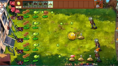 
                        植物大战僵尸融合版黑夜版                    截图1
