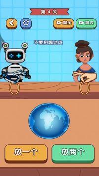
                        天天玩什么游戏                    截图1