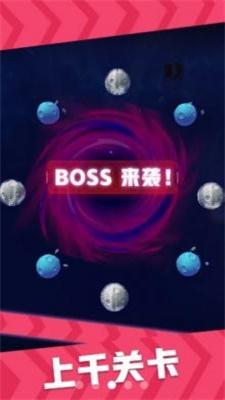 
                        星域接管汉化版                    截图1