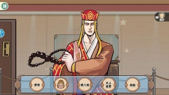 
                        美妆换装达人                    截图1