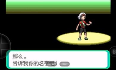 
                        宝可梦洛克王国怀旧版                    截图2