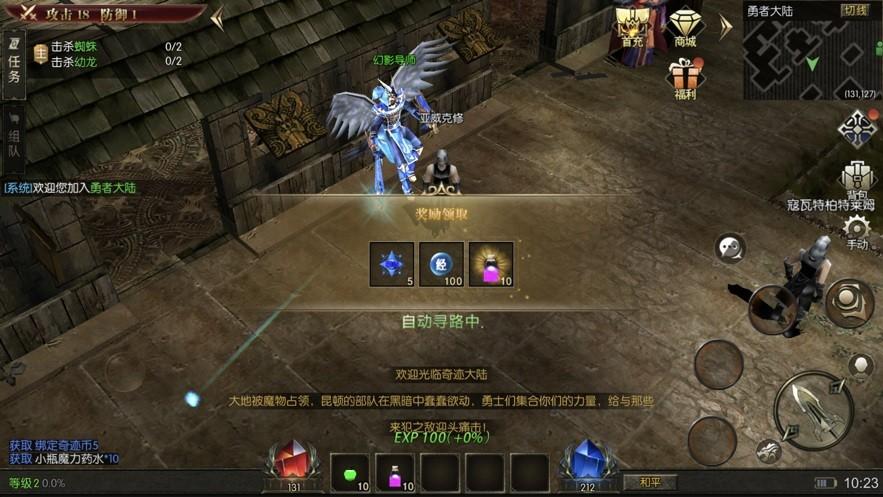 
                        碉爆奇迹                    截图2