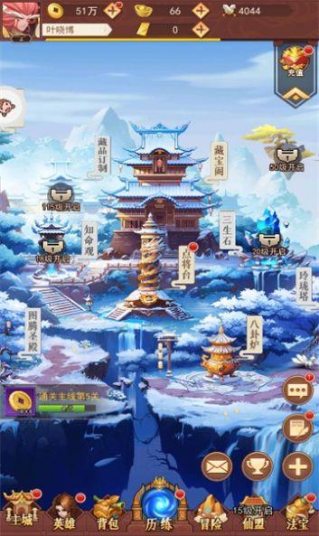 
                        哪吒除妖封神演义                    截图2