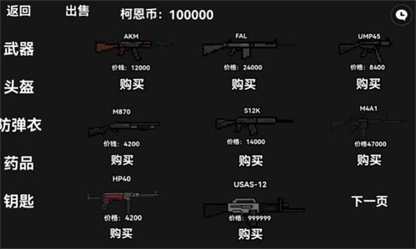 
                        暗区突围玩家自制版                    截图0