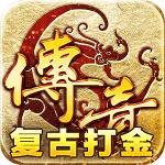 
                        烈火战神超级                    