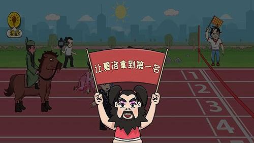 
                        群英荟萃笑哈哈                    截图0