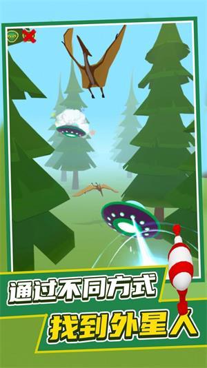 
                        发觉外星人                    截图3