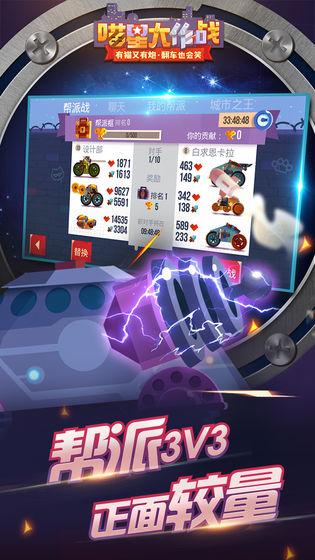 
                        cats喵星大作战                    截图1
