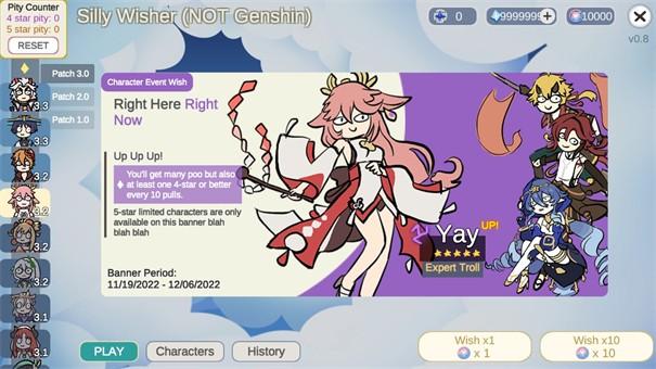 
                        Silly Wisher                    截图0