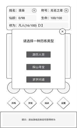 
                        简仙                    截图1