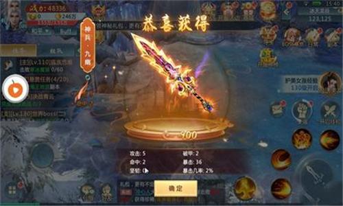 
                        觅仙纪                    截图1