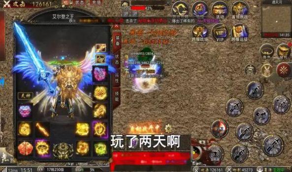 
                        刀刀超变版                    截图1