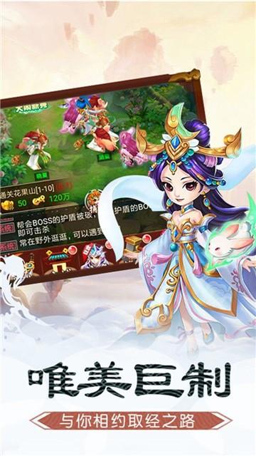
                        碧雪情天                    截图2
