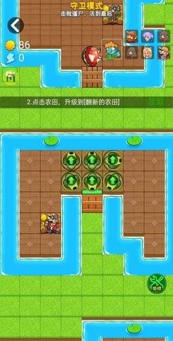 
                        别惹农夫远古巨兽                    截图0