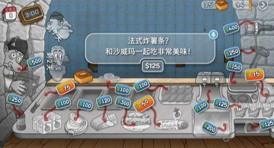 
                        沙威玛卷饼                    截图2