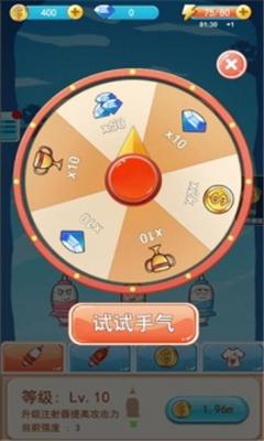 
                        消灭细菌大作战                    截图0
