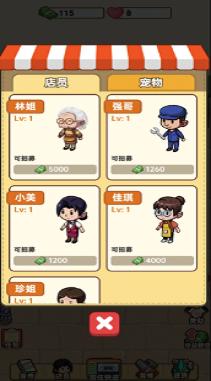 
                        咸鱼也有翻身日                    截图2