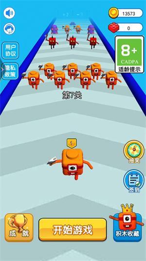 
                        跟我一起冲3D                    截图1