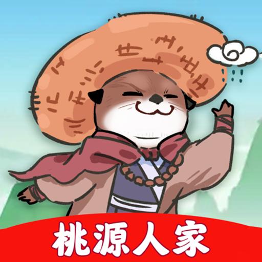 
                        桃源人家幸福生活                    